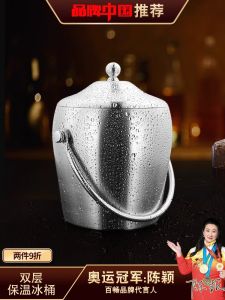 Stainless Steel Ice Bucket Insulation Container for Ice Cube Commercial Bar KTV Champagne Beer Storage Ice Bucket Small