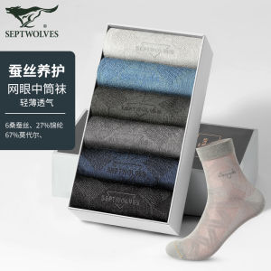 ถุงเท้าผ้าไหมไหมน้ำแข็งบางเฉียบสำหรับผู้ชาย ถุงเท้ากลางน่อง ถุงเท้าระบายอากาศได้ดี ถุงเท้าป้องกันกลิ่นสำหรับธุรกิจในฤดูร้อน