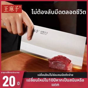 WANGMAZI | Chefs Special Dual-purpose Kitchen Knife for Cutting and Slicing