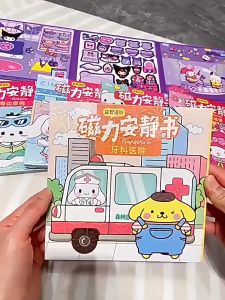 Magnetic Quiet Book Creative DIY Scene Decoration Toy Magnetic Stickers Girls Gift Kids Toys