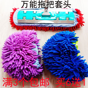 Thickened Dust Removal Flat Mop Head Universal Elastic Cover Mop Cloth Replacement Household Cleaning Tool Broom Head