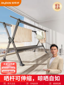 Foldable Floor-standing Retractable Clothesline Space Aluminum Indoor Balcony Clothes Drying Rack Quilt Drying Pole Assistant