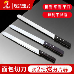 Stainless Steel Bread Knife Sawtooth Slicer Multiple Sizes Available for Toast And Baking Household Use Kitchen Tool