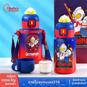 Deanbarry | Child-friendly Thermal Cup 316 Food-grade Fall-resistant