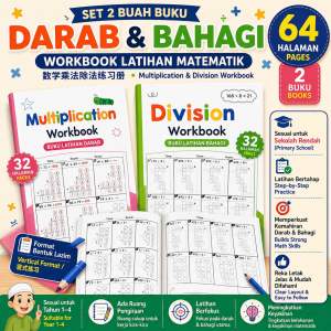 Multiplication & Division Workbook 2 Books | Kids Math Practice | 数学乘法除法练习册 | Buku Latihan Darab & Bahagi