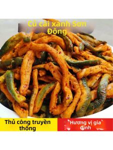 Món Ăn Vặt Củ Cải Khô Five Spice Weifang