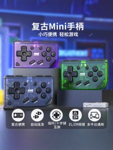 Mini Wireless Bluetooth Gamepad for Nintendo Switch Android IOS Mobile Phone PC Retro NS Accessories Drawing Page Turner Simulator
