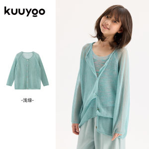 KUUYOO Pure Color Knitted Silk Summer Lightweight Hollow out Cardigan for Children 7-14 Years Old Casual Style Air Conditioner Shirt