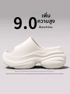 TZLDN | Heel Boosting Slipper White