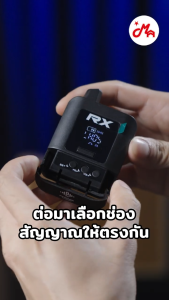 Preme Audio ST-Mini ไวเลส แถมฟรี หูฟัง In-Ear Monitor ไวเลสอินเอียร์ รับประกันศูนย์ Music Arms