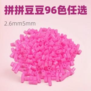 Pineapple Chunk DIY Jigsaw Puzzle 1kg Educational Toys Handmade Materials Parent-Child Childrens Intelligence Toys Add-On Pack