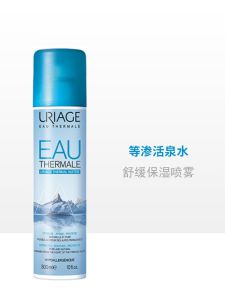 YiQuan Soothing Moisturizing Spray 300ml Womens Large Spray Hydrating Priming Makeup Setting Skin Refreshing Water