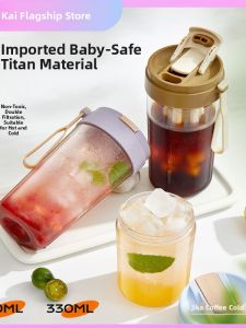 BANKAYI | Aesthetic Cold Brew and Fruit Tea Infuser Pot