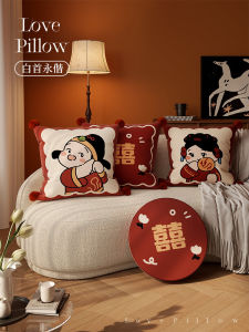Marriage Engagement Festive Red Pillow Living Room Decorative Pillow Bedroom Bedside Bed Pillow Xi Character for Wedding Ceremony Back Cushion