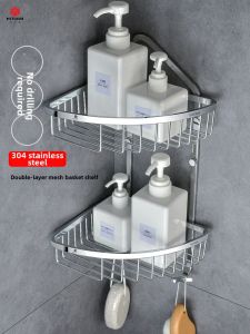 HITOMI | 304 Stainless Steel Bathroom Storage Basket