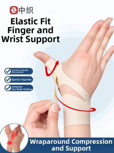 Tendonitis Wrist and Thumb Protector