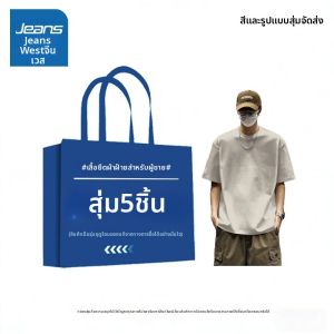 Jeanswest | Áo Thun Nam Tay Ngắn Bông 5 Cái - Xả Kho