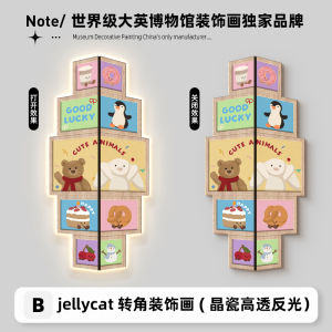 Cartoon Animal Corner Decorative Painting TV Background Wall Art Living Room Modern Decoration No Frame Ceramic Crystal Dustproof