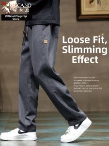 TUCANO | Summer Lightweight Loose Straight Trousers