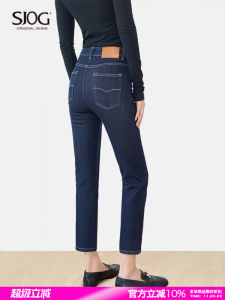 Slimming High Waist Straight Leg Blue Jeans Womens Four Way Stretch Cigarette Nine Point Baguette Pants Cotton Elastane Blend
