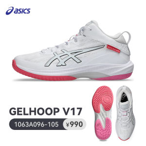 ASICS | Breathable Durable Basketball Shoes