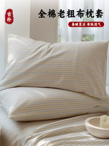 Pure Cotton Pillowcases Set of Two 48X74Cm Rough Old Cloth Pillow Inner Case Summer Home Use Bedding Accessories Single Person