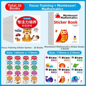 XIAOSHUGUOGUO | Focus Building Educational Stickers Book