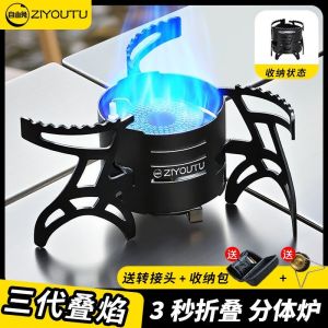 Energy-Saving Windmill Stove Portable Camping Mountaineering Stove Stack Flame Cassette Outdoor Cooking Equipment Free Rabbit