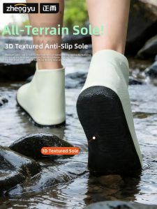 ZHENGYU | Waterproof Slip-Resistant Thickened Abrasion-Resistant Outdoor Shoe Covers