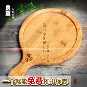 round Bamboo Pizza Board Korean Style Handmade Flat Plate Pure Color Adult Size 8 Inches Dining Utensils Dishwasher Safe