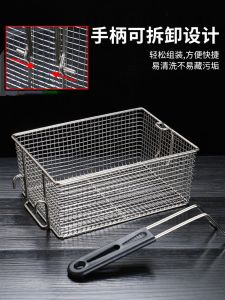 Commercial Grade 81 Stainless Steel Diamond Shaped Fry Basket French Fries Filter Oil Sieve Donut Hole Strainer Kitchen Tool