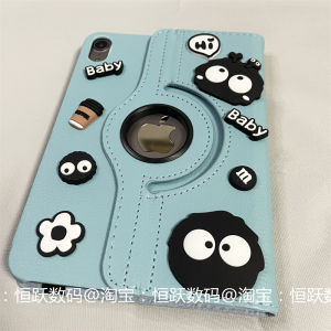 Huawei Qinyun C5S Protective Case 11.5 Inch Rotatable Leather Cover for Tablet Computer Anti-Fall 10.4 Inch Compatible with C7 2nd Generation