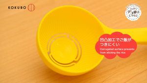 Rice Decoration Scoop (Kode : RM 35-280) - Bento Tools