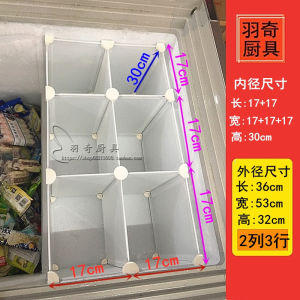 พลาสติกตู้เย็น Preservation Partition Grid Storage Rack Organizer สําหรับลูกปลาและ Bbq Skewers ห้องครัวขนาดกะทัดรัด Essential