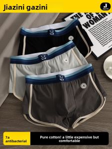 JIAZINI | Breathable Antibacterial Cotton Boxer Shorts for Men
