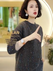 Elegant Fashionable Relaxed Style Knit Sweater