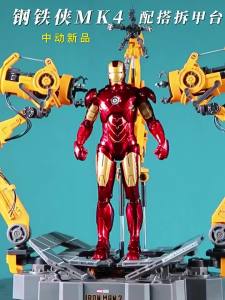 ZD Toys | ZD Toys Avengers Iron Man Action Figure MK6 Suit-up Gantry Suit Up Gantry With MK4 Tony Stark Legends Collection Toy Gift