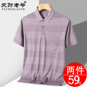 Dad Summer Wear Ice Silk Short Sleeve T-shirt Middle-Aged Men Lapel Polo Shirt Middle-Aged and Elderly Mens Clothing Summer Thin Top
