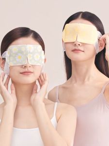 ZSM B.Duck 10 ชิ้น Steam Eye Mask บรรเทาความเมื่อยล้าของดวงตา ผลิตภัณฑ์กระชับสูงสำหรับฉีดฟิลเลอร์หรือการเสริมจมูกหรือใบหน้า 10 ชิ้น