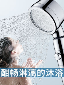 Home Shower Head Spray Nozzle Boosting Single Head Shower Faucet Wine Sprayer Bathing Soft Tube Set Bathroom Accessories