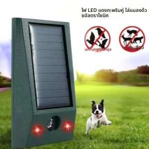 เครื่องไล่นกอัลตร้าโซนิคไฟฟ้าพลังงานแสงอาทิตย์ IP66นกพิราบกันน้ำเครื่องควบคุมศัตรูพืชไฟ LED ที่แข็งแกร่งกะพริบสำหรับสวนในลาน
