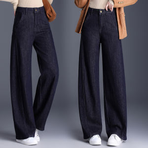 High Waist Wide Leg Jeans Slim Fit Loose Feel Knife Edge Blue Denim Straight Cut Slimming Floor Length Trousers