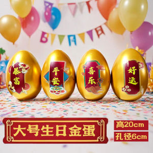 Large 20cm Golden Egg Birthday Decoration Creative Trendy Gift for Elderly People Ceremony Sense Longevity Character Decor