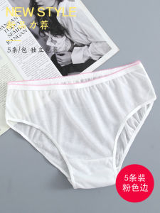 Disposable Womens Underwear Travel Business Trip Independent Packaging Daily Throwaway Bedridden Hospital Short Pants