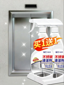 Strong Decontamination Rust Removal Elevator Cleaner
