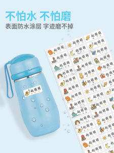 Nhãn Dán Tên Trẻ Em Thêu Chống Thấm Nước Tự Dính Để Chuẩn Bị Cho Trẻ Đi Học Mẫu Giáo Thẻ Tên Trẻ Em Bằng Vải Thêu