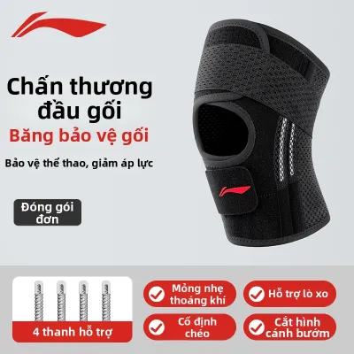 Li-Ning | Dụng Cụ Bảo Vệ Khớp Gối Cho Nam Nữ Chơi Bóng Rổ Cầu Lông Chạy Bộ