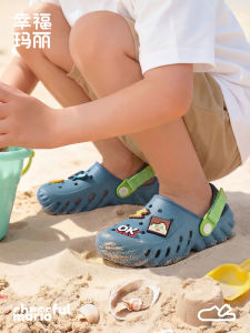Cheerful Mario | Boys and Girls Clogs Summer Sandals
