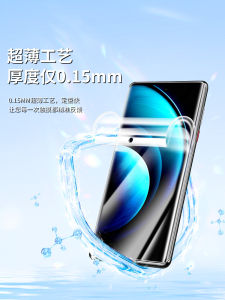 Vivo X100 Water Condensing Film Full Screen Tempered Glass Anti-Fingerprint Protection for X90 X80 X70 X60 X50 X90Pro X100S X60T X27