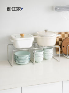 YUSHIJIA | Adjustable Rack